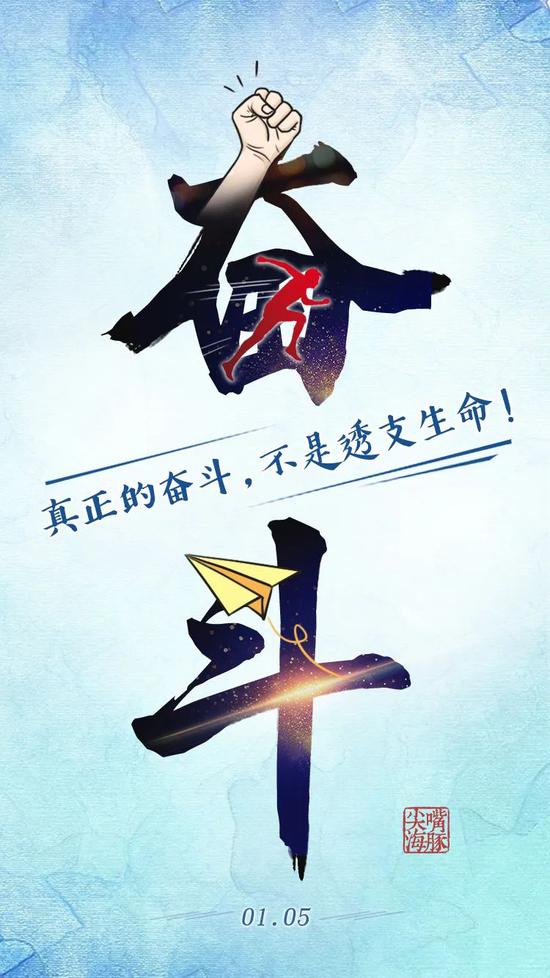 新华网评拼多多事件：拒绝“拿命换钱”！