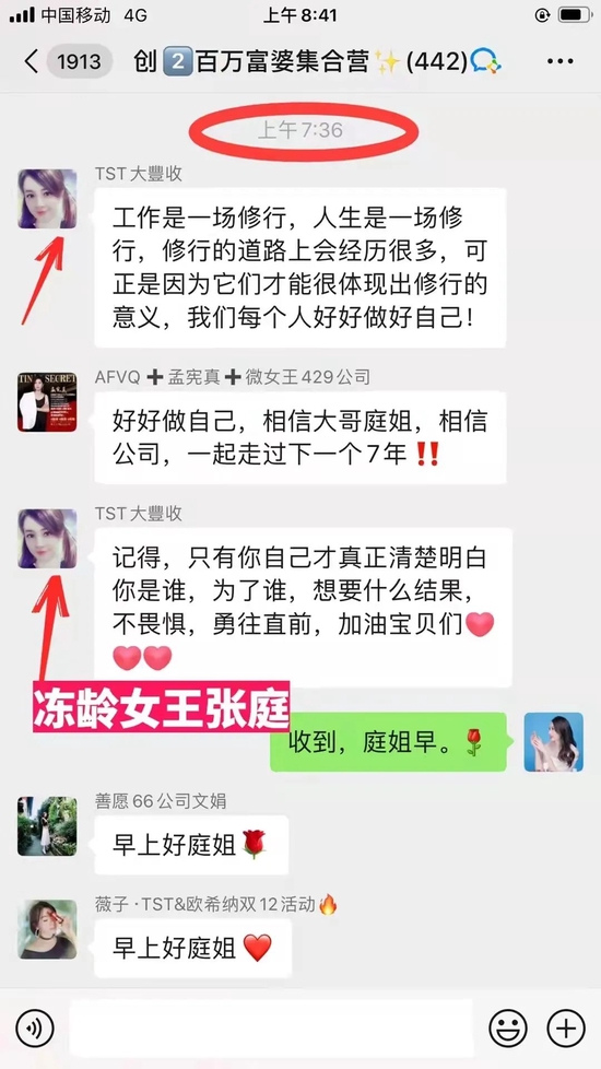 张庭的秘密休闲区蓝鸢梦想 - Www.slyday.coM