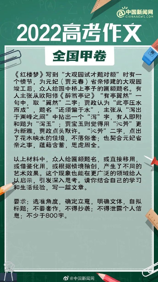 “看完今年高考作文题，我发现了这只冷门ETF的价值！