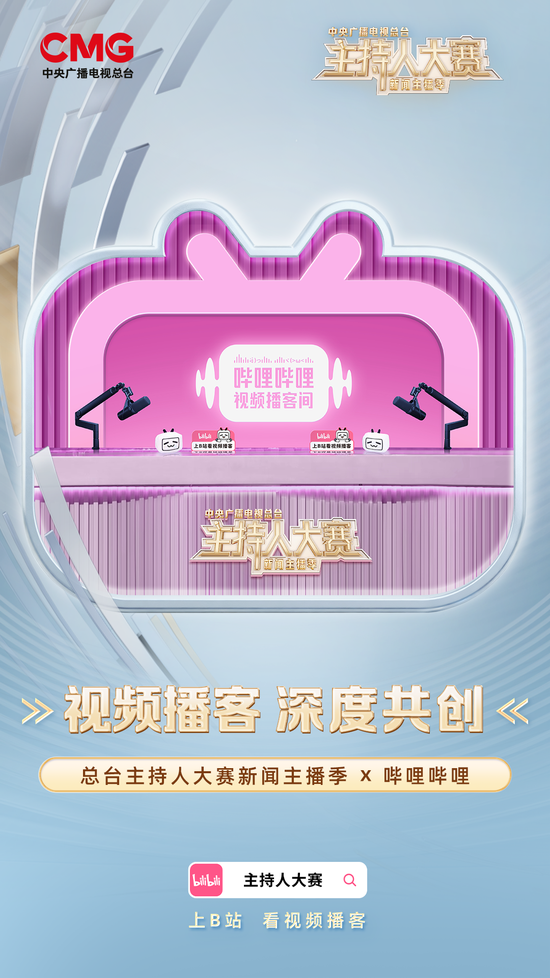 豢养粉丝,是企业家塌房的开始