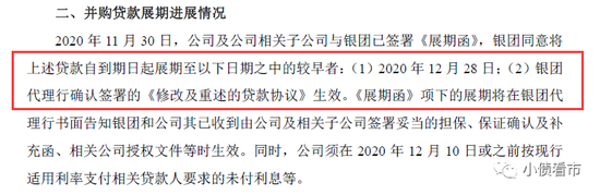 天齐锂业百亿债务危机 一个月短暂喘息后何去何从？