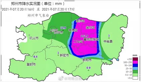 “河南遭遇史诗级暴雨突袭！14家港股企业受影响，阿里腾讯小米火速驰援！