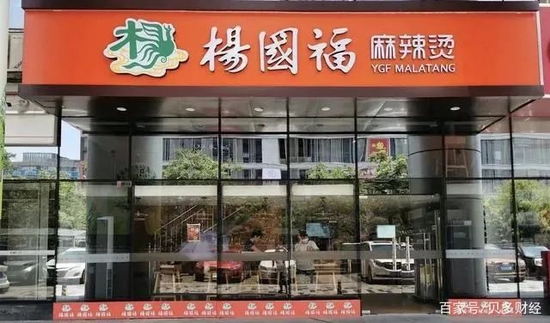“杨国福冲刺香港上市：加盟店风险事件频现，杨氏家族已套现1亿元
