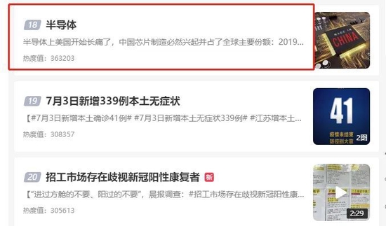 飙上热搜！一则大消息，2万亿赛道崩了！农业股医疗股突然爆发，3000亿巨头狂拉，更有2天狂涨99%！