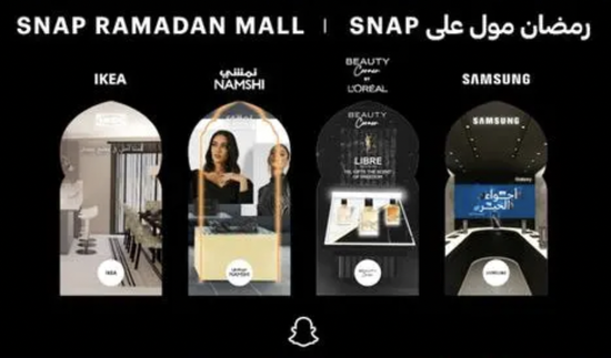Snap将在中东和北非地区推出首个AR虚拟购物中心