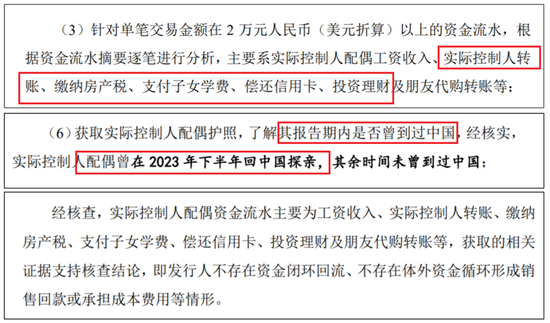 跟队：利物浦已将斯洛特视为渣叔继任者，斯洛特愿迈出生涯下一步