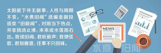 中泰资管：市场震荡 都是减持猛增惹的祸？
