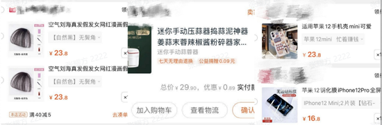 双11 我在国外狂剁手：双11逐渐在新兴市场建立起国民级认知度