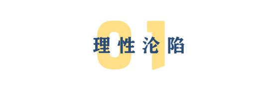 华尔街又爆大战 哪家沦陷？