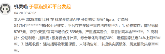 DY业务24小时自助下单，在线下单网站真的靠谱吗？