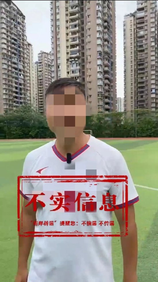 父母用金钱来解决大学入学评论的作弊？