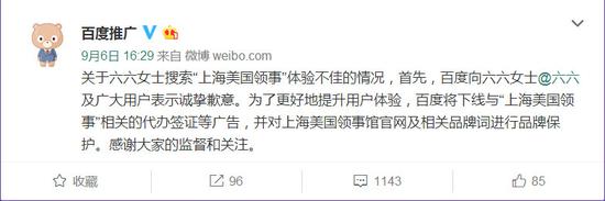 火速认怂背后：百度做贼心虚，六六战功赫赫，几无败绩