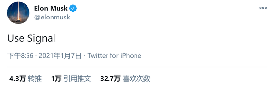 马斯克推荐通讯软件 引发同名医疗设备公司三天暴涨55倍