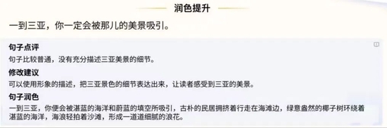 小度“批改作文”demo