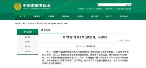 肯德基可达鸭火了背后：闲鱼上价格100元到500元不等，代吃卷土重来