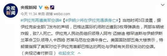 节后客流大幅下降未现明显返程高峰