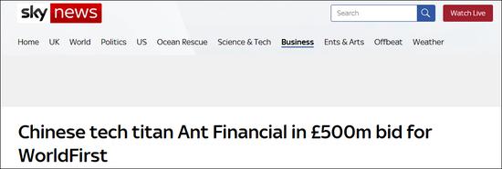 螞蟻金服被曝將收購(gòu)英國(guó)支付公司W(wǎng)orldFirst