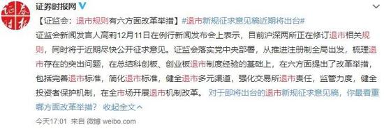 仁东控股13跌停 投资者：11天亏超800万，呼吸都是痛的