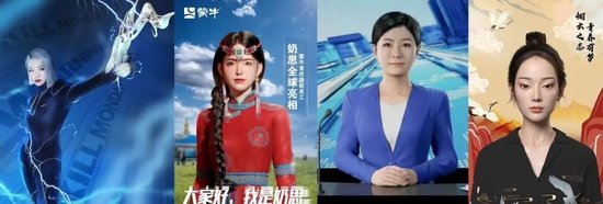 從左至右分別為AYAYI、奶思、新小微、翎 圖源:微博