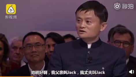 互联网大佬们英文名由来 Jackma笑死人ponyma最直白 手机新浪网 互联网大佬们英文名由来 Jackma笑死人ponyma最直白 手机新浪网