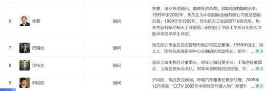 寒冬下的自救？ 144亿奇瑞“移民卖身”