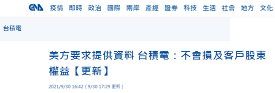韩国不愿提供芯片机密 美国放话威胁 别逼我走那一步 新浪财经 新浪网