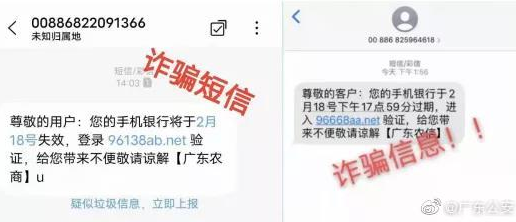 广东金融监管局教您甄别防范 这4种情况已属非法金融活动