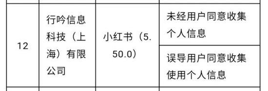 ▲来源：工信部官网微信公众号