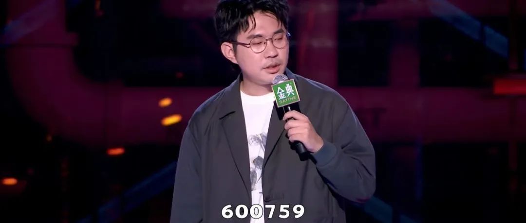 ST洲际因脱口秀大火，A股从此又多了一段传说