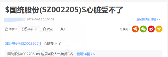 ““天地板”+“地天板”，股民直呼“心脏受不了”！两大最热概念加持，游资激烈博弈