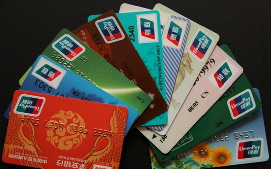 图2-3&nbsp;21世纪初的银行卡