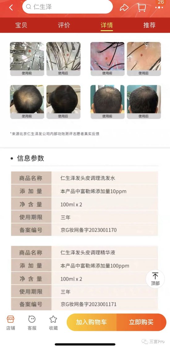 健发生机，从选择品牌开始——探寻当下热门健发品牌的奥秘