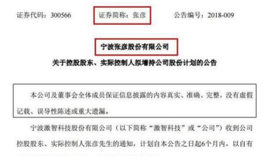 董事长缩写_董事长办公室图片