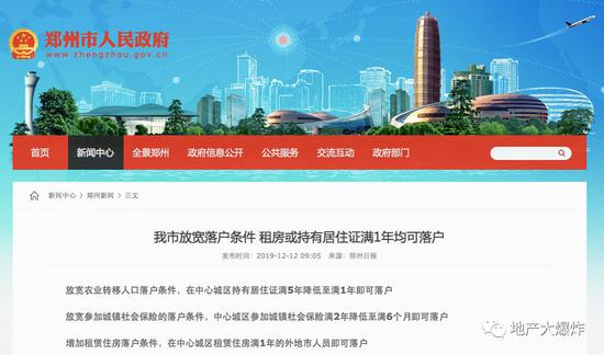 楼市有个秘密：从控房价转变到稳增长的逻辑