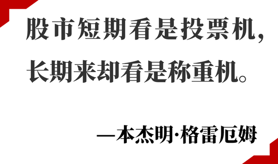 少数派投资：伊利“跌停”的启示 放下短期主义关注长期变化