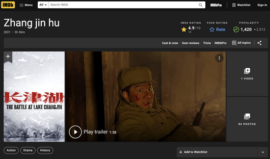 图片截取自IMDb影评网站