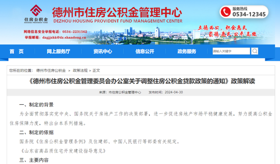 楼市又有大利好！惠州将发放1亿元楼市消费券 取消住房限售政策_新浪财经_新浪网