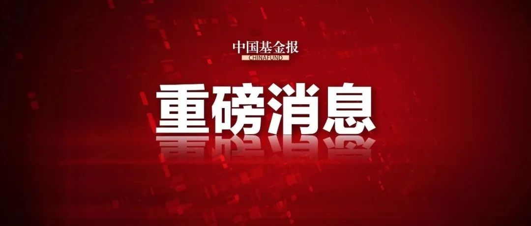 17部门联合发文支持积极生育！万字重磅解读！