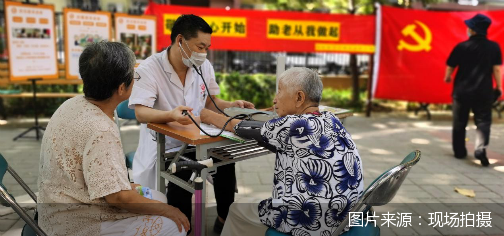 北京养老驿站市场化政策：强化连锁经营模式 划经营