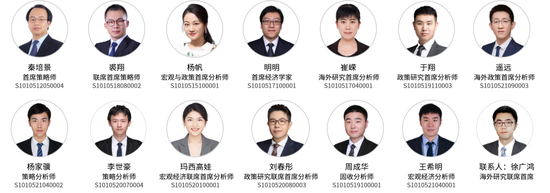 中信证券下半年策略:把握战略窗口迎接大拐点