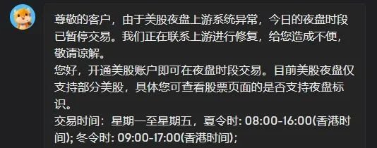突发！暂停交易！宣布救市