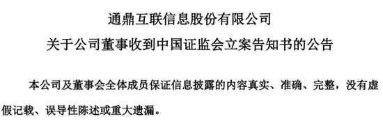 “未来能否跑赢大盘？机构看好业绩高增个股名单出炉