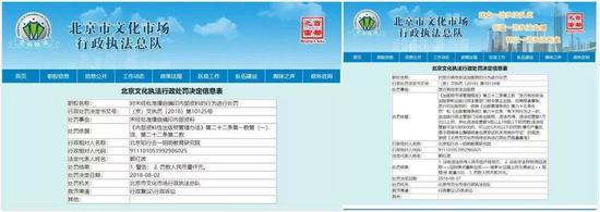 南风窗：学致良知的老板不傻 他们是想让员工变