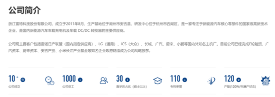 小米造车投资再扩容,亿元投向这家公司!