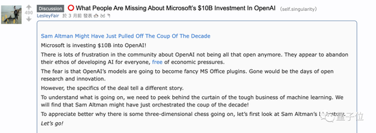 马斯克陷OpenAI诈捐门!口口声声1亿美元,结果只有1500万可追溯 马斯克陷OpenAI诈捐门!口口声声1亿美元,结果只有1500万可追溯