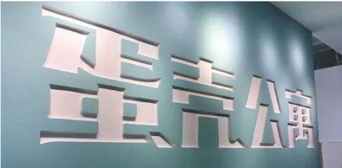 起底套路贷:租房培训坑你没商量
