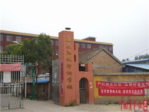 7月17日,河南省鹿邑县志成实验学校。中国青年报·中国青年网记者耿学清/摄