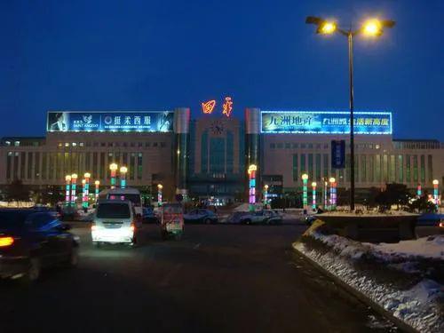 吉林四平市政府违法《会议纪要》剥夺开发权 纪检部门介入调查