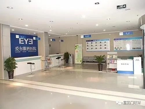 陈邦上市前的发家路 爱尔眼科是怎么来的？