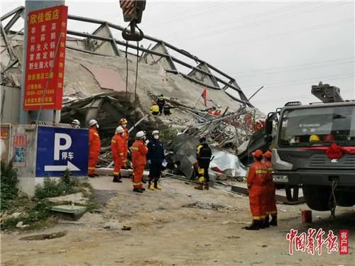 评论：29人遇难 泉州隔离酒店坍塌案牵出怎样的腐败内幕？